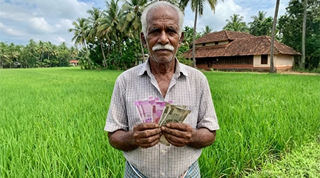 Nedupuzha Service Cooperative Bank