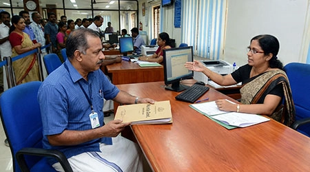 Nedupuzha Service Cooperative Bank